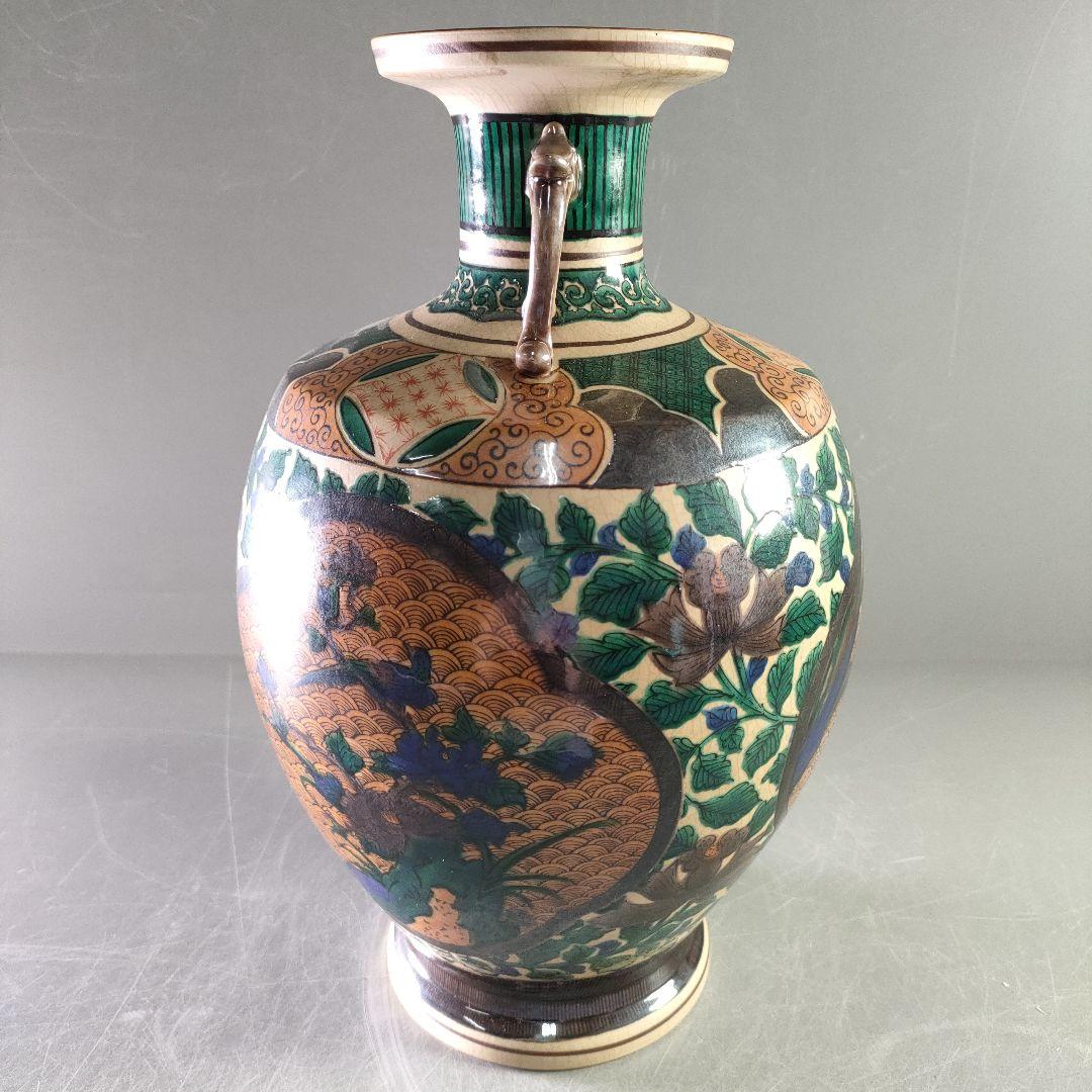 A1055-2/九谷焼/九谷栄山 造/双耳付花草紋花瓶/角福/花器/花入/