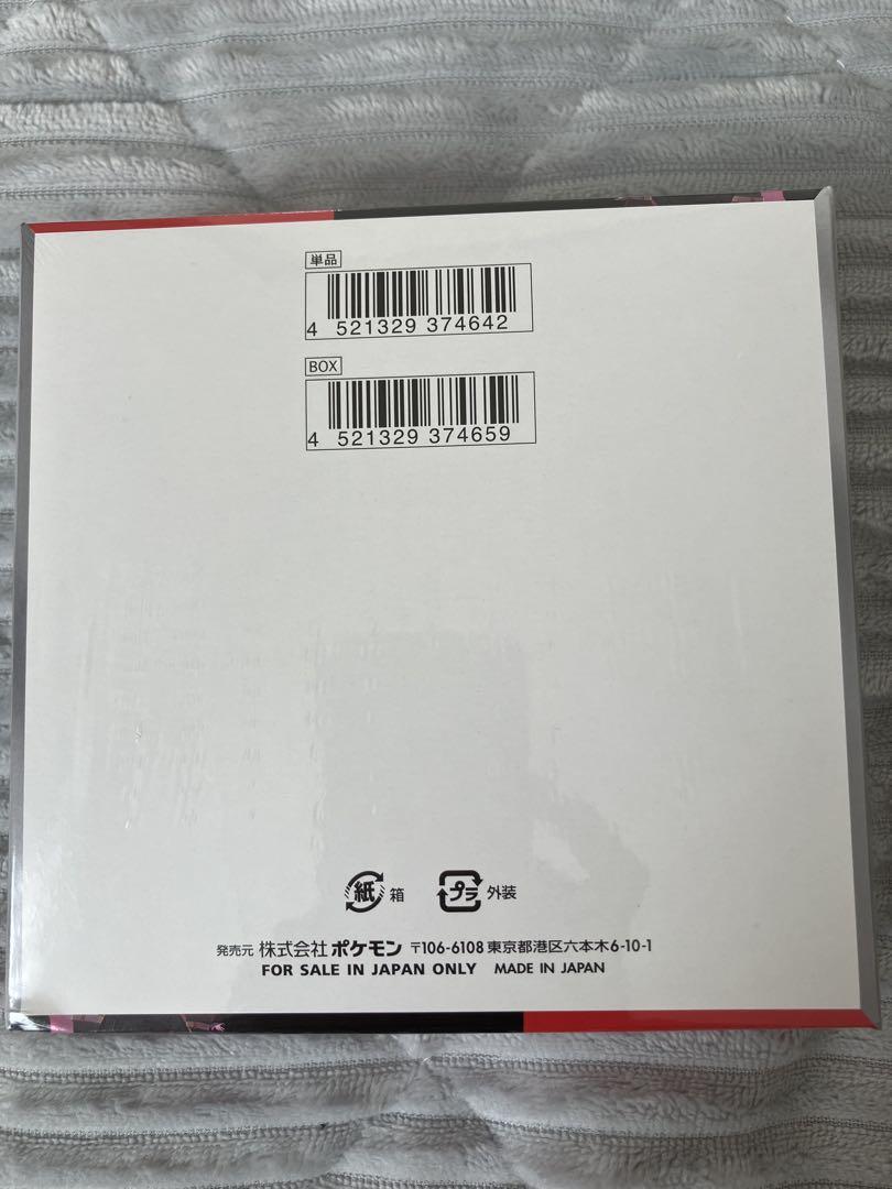 ポケモンカード ロケット団の栄光 シュリンク付き1BOX 傷 へこみあり