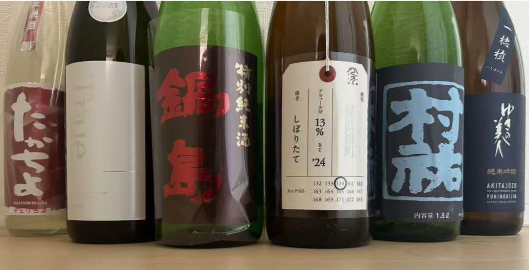 たかちよ　寒菊　鍋島　加茂錦　村祐　ゆきの美人