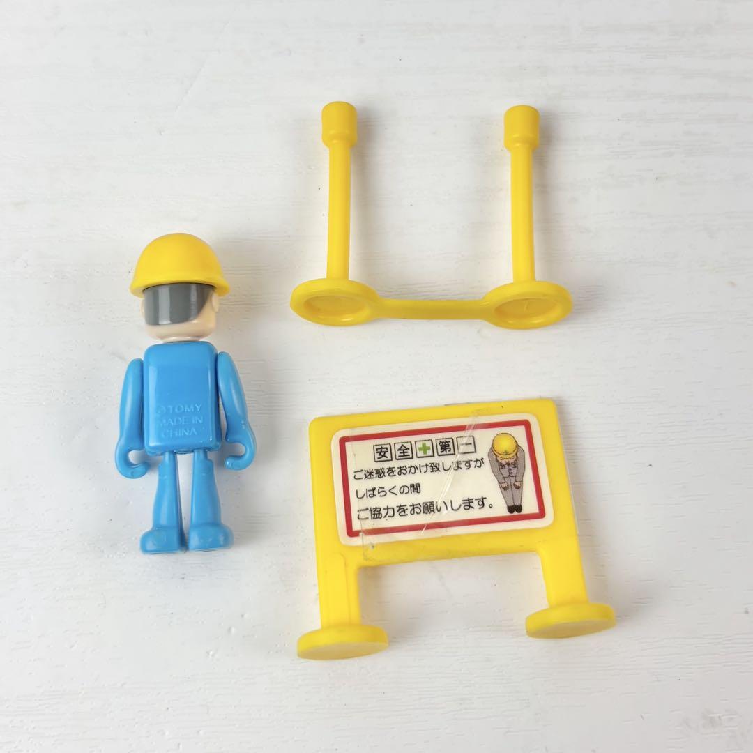 トミカ　くみかえ工事現場セット　当時もの　タカラトミー