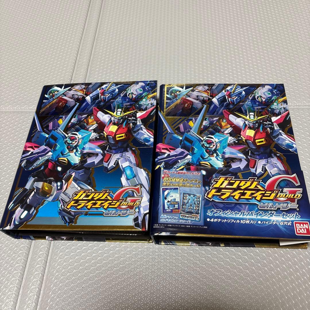 ガンダムトライエイジ オフィシャルバインダー2冊➕9周年ゼータ、M