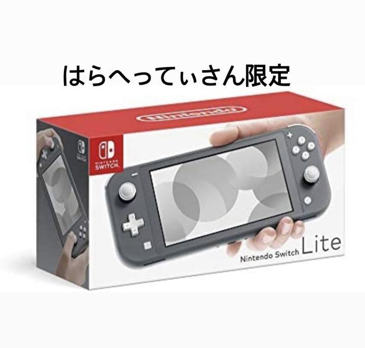 はらへってぃさん限定 はらへってぃさん限定