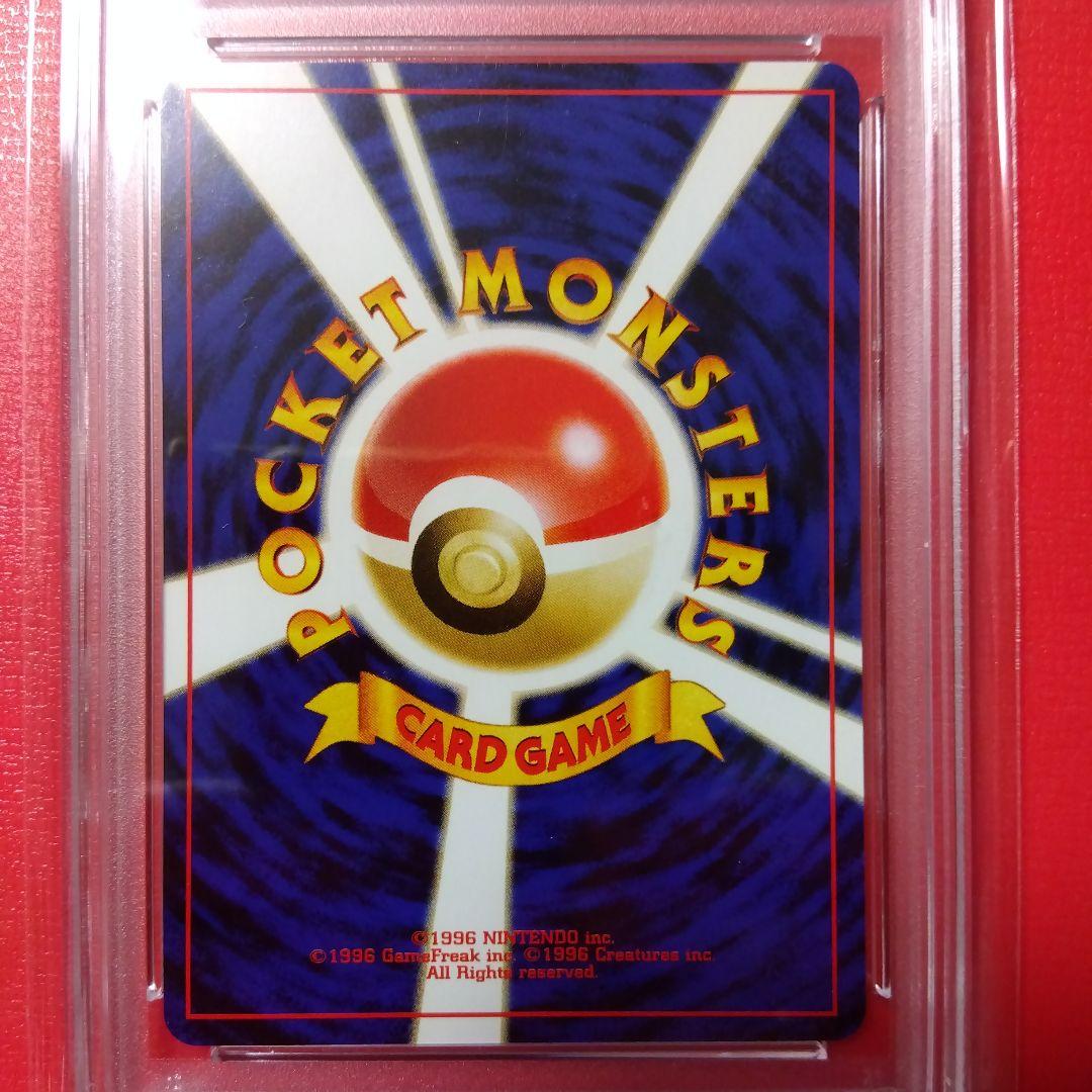 psa9 エーフィ_プレミアムファイル2 PROMO 第2世代 旧裏