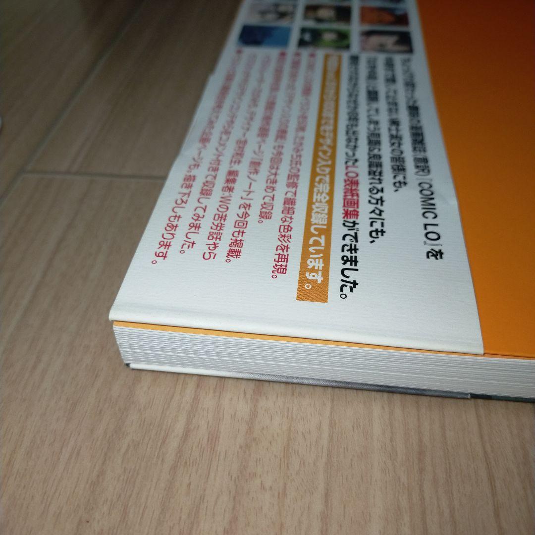 たかみち LO画集 3冊セット　AKAMICHI WORKS　LO画集
