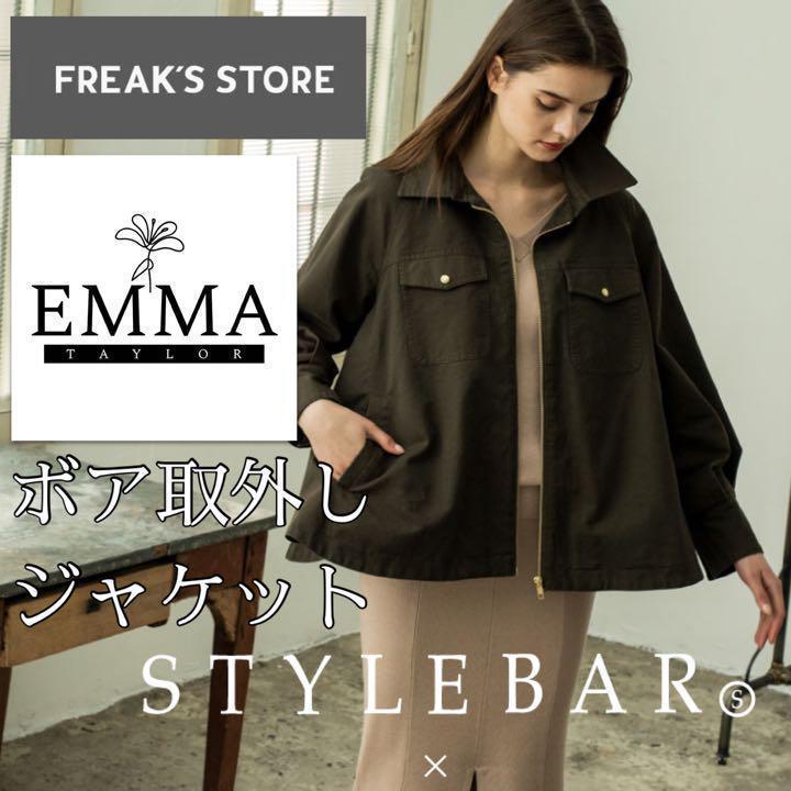 撥水加工×取外しボアライナー付*春秋冬フレアミリタリージャケット オリーブ
