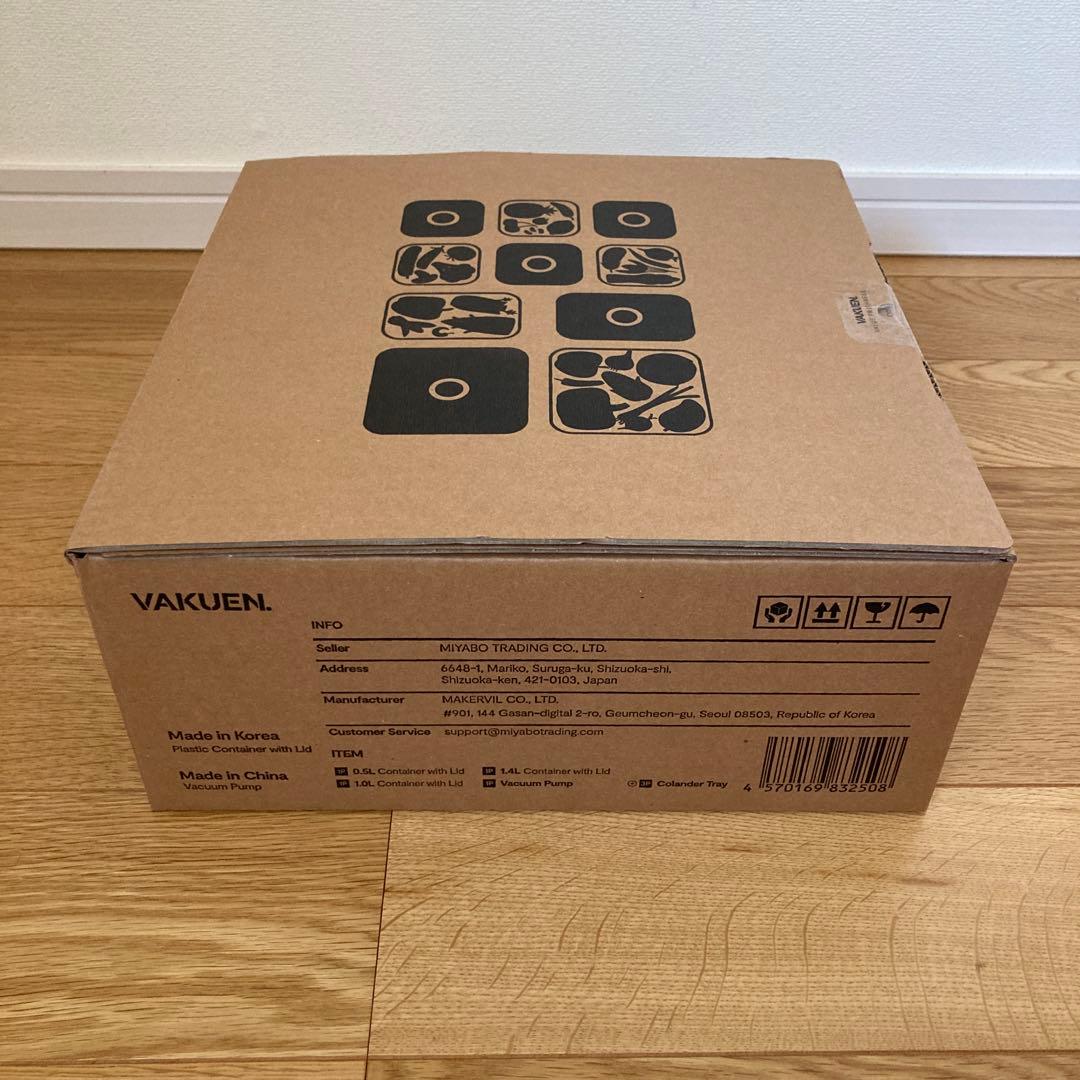 VAKUEN 7P SET 食品保存容器