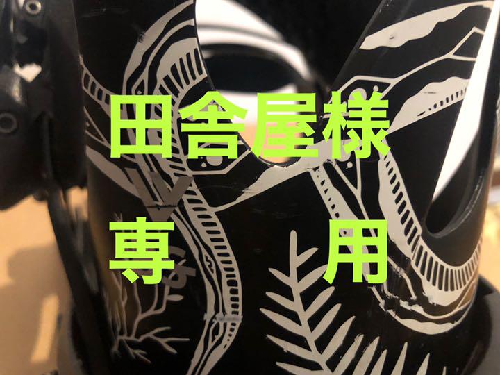 12240円 値引きする flux ds