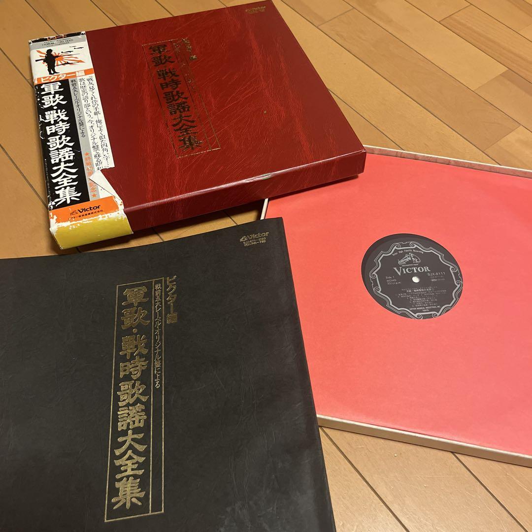 軍歌・戦時歌謡大全集　3BOX 軍歌・戦時歌謡大全集 3BOX - メルカリ