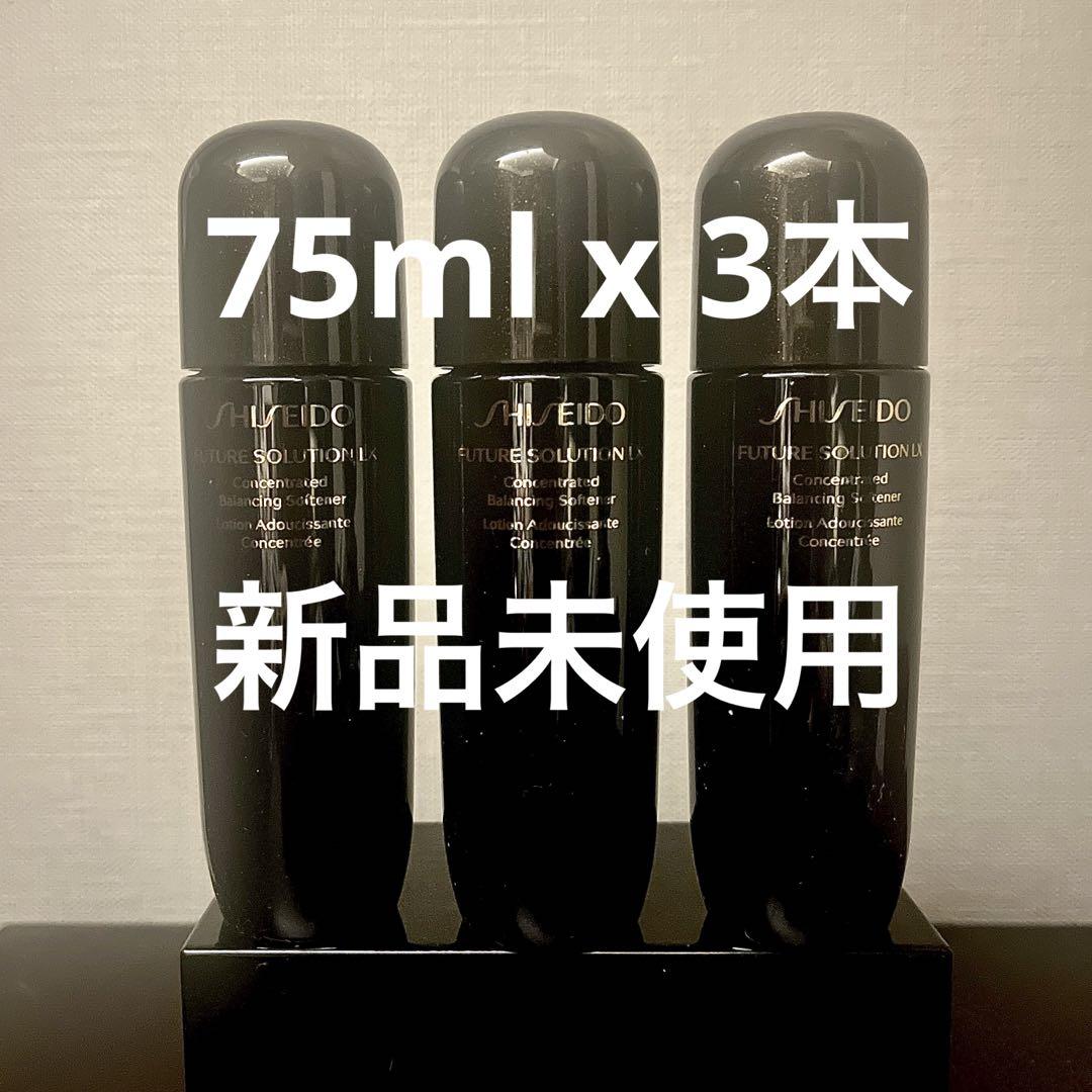 フューチャーソリューションLX コンセントレイティッド バランシングソフナー