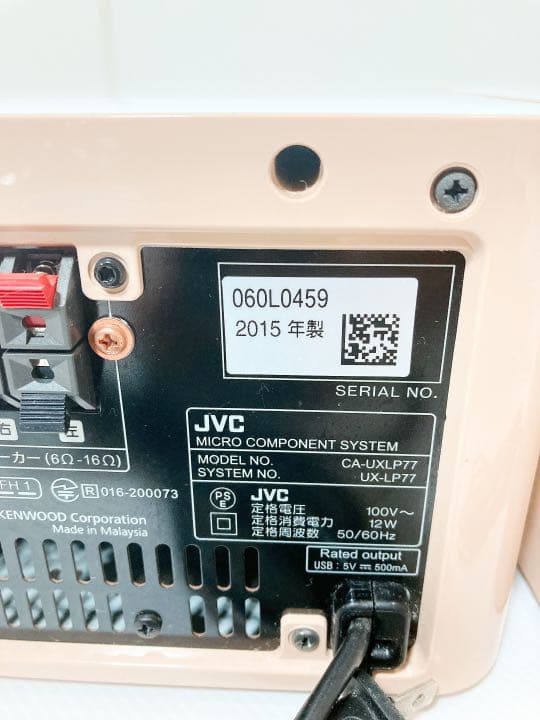 送料無料!JVC ミニコンポ UX-LP77-T | www.lenzpartner.de