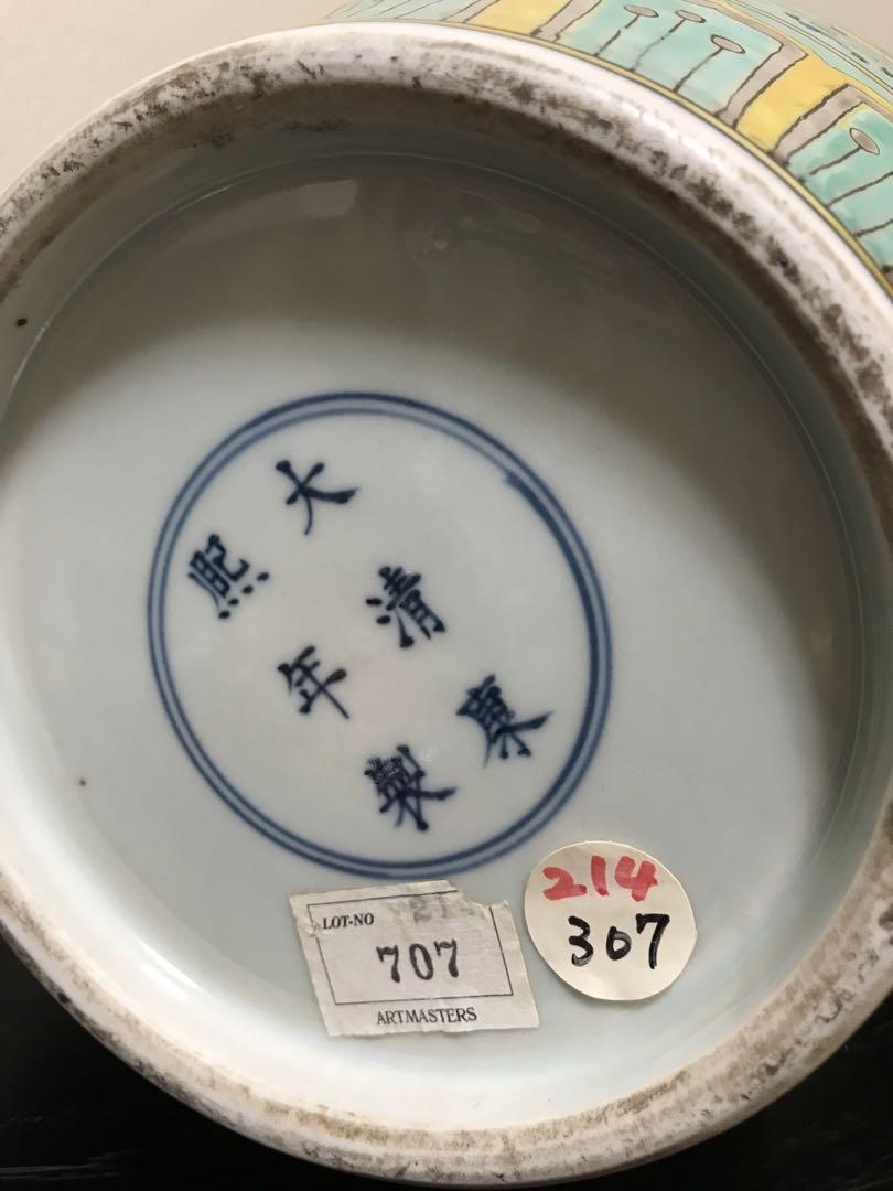 中国美術 花瓶　骨董品 古美術 古玩 アンティーク