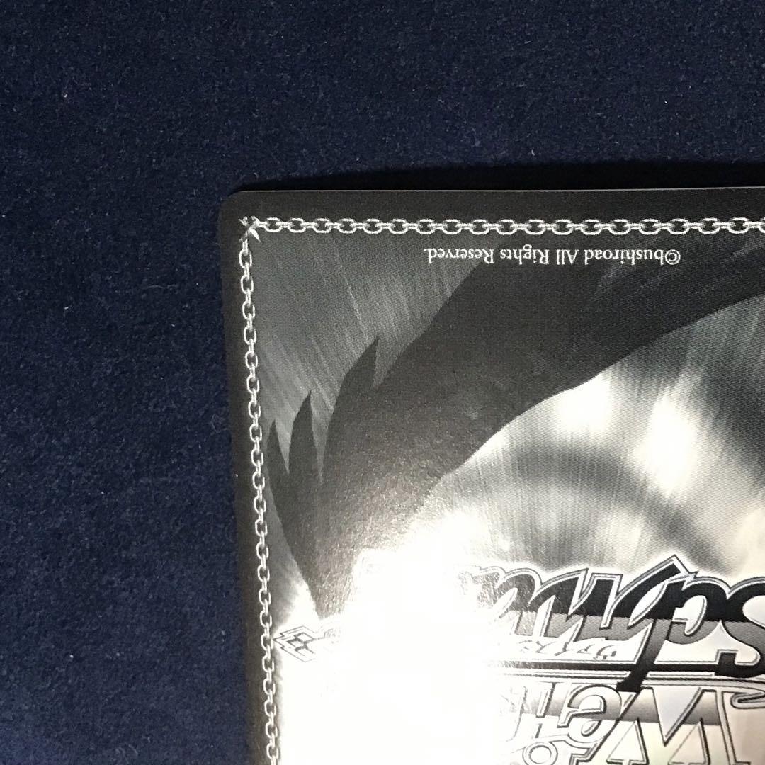ヴァイスシュヴァルツ　2人で過ごす日々 RRR a
