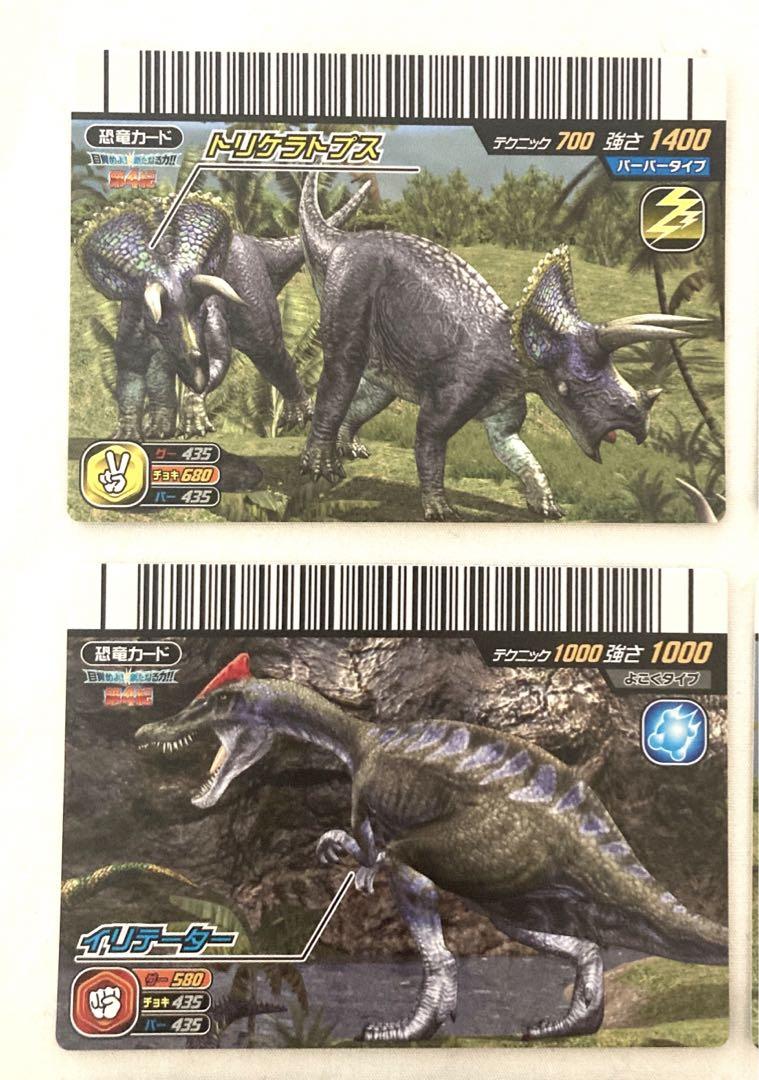 古代王者 恐竜キング 800枚 新品未開封