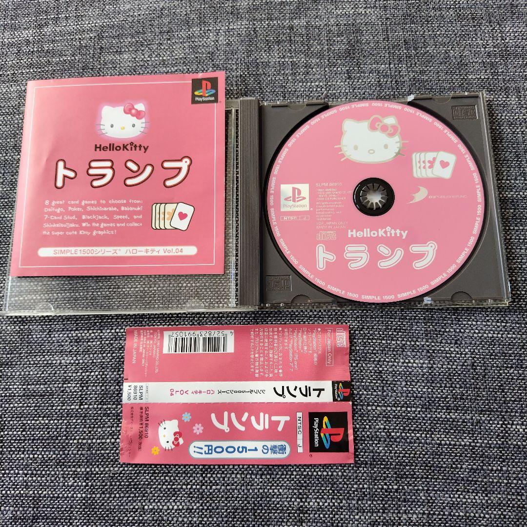 PS トランプ ハローキティVol.4 箱、説明書付き - メルカリ