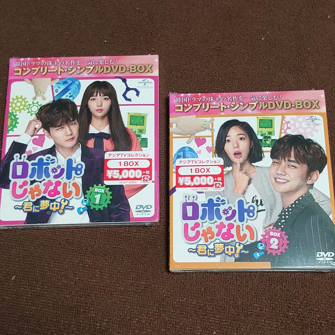 プロポーズ大作戦 DVD-BOX〈7枚組〉