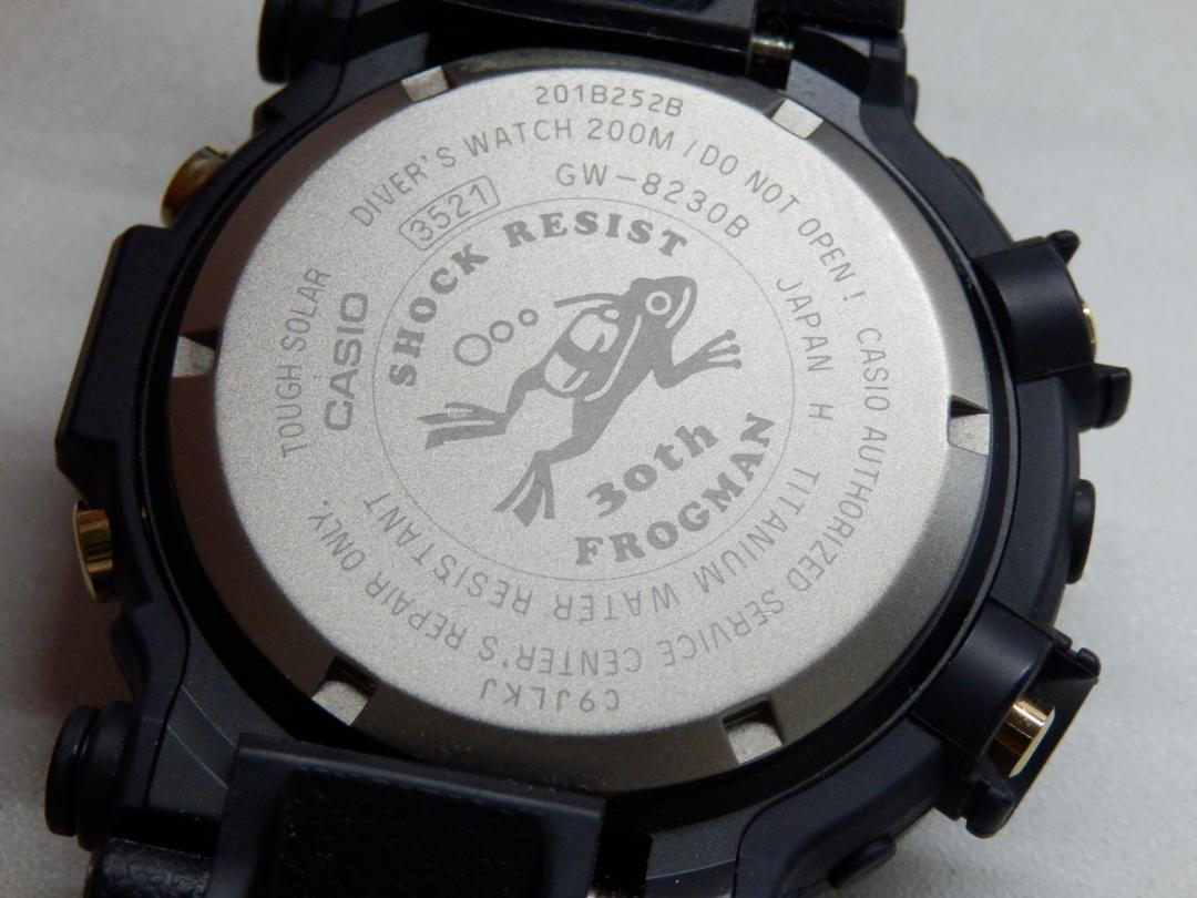 MH309 G-SHOCK