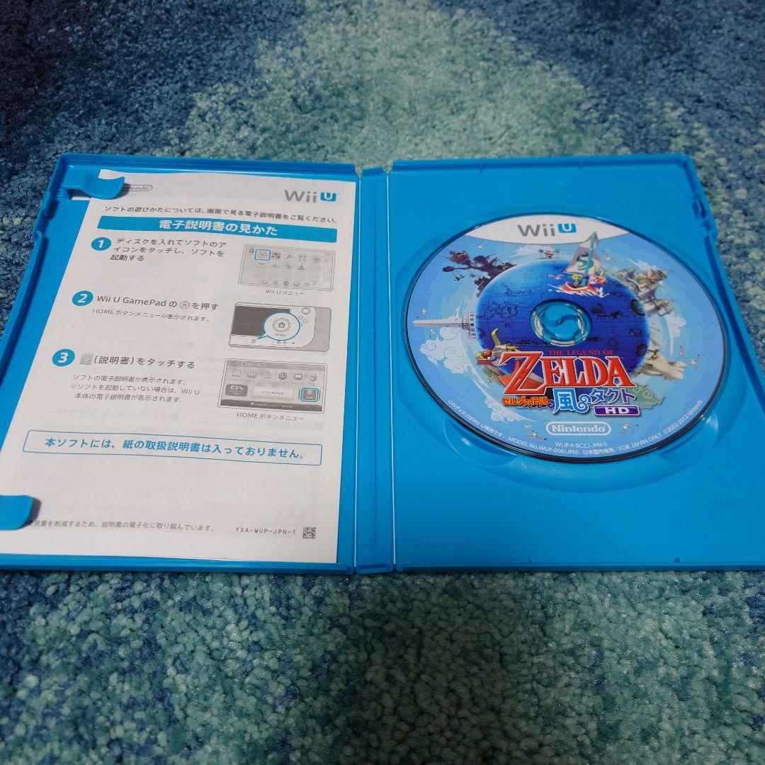 ゼルダの伝説 風のタクト HD ゼルダの伝説 風のタクト HD
