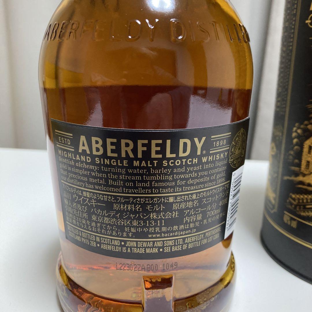 【新品未開封品】入手困難　アバフェルディ12年　ABERFELDY 山﨑 新品未開封品】入手困難 アバフェルディ12年 ABERFELDY 山﨑