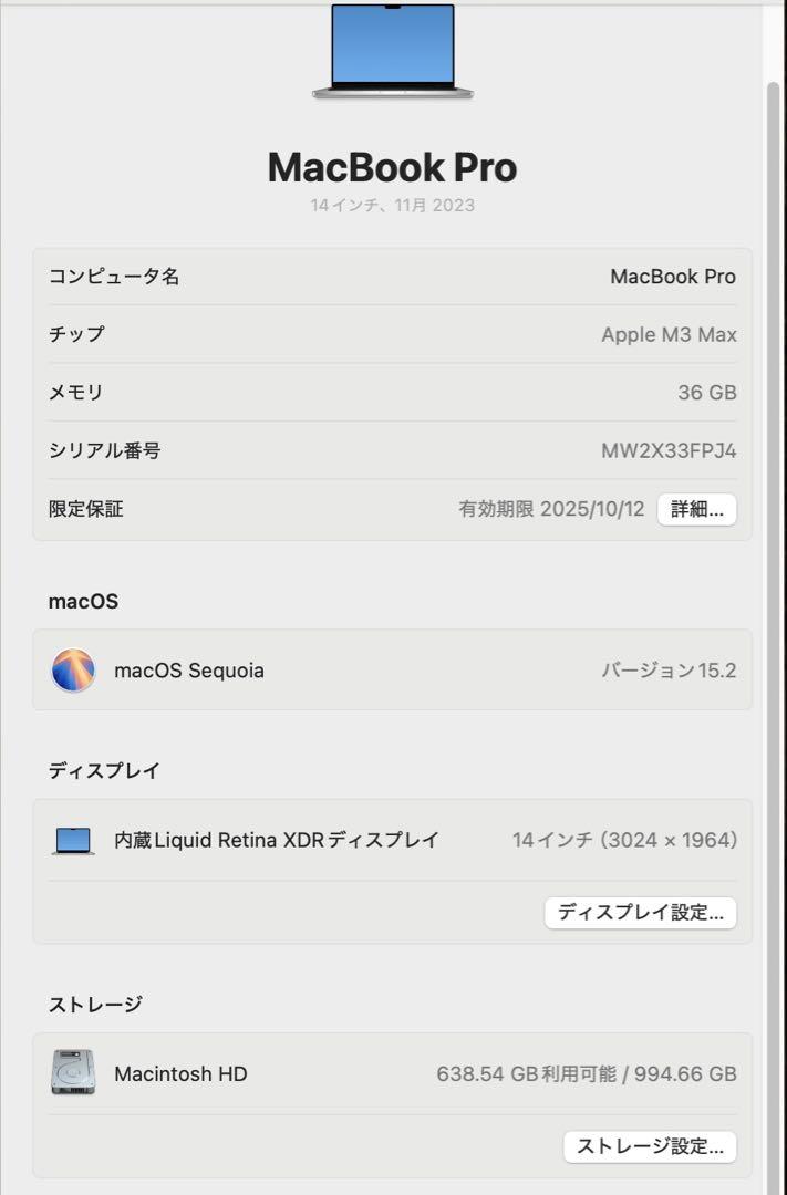 MacBook Pro