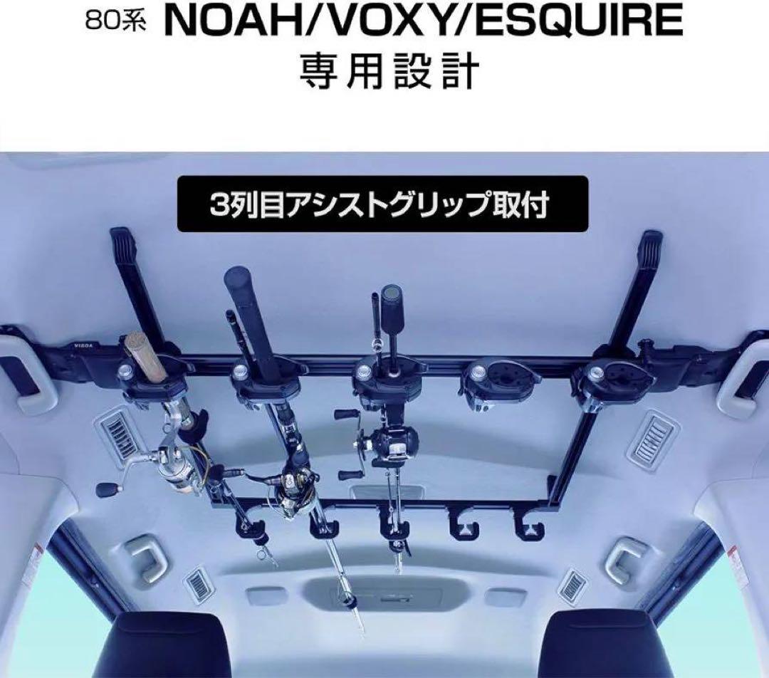 エスクァイアロッドホルダー