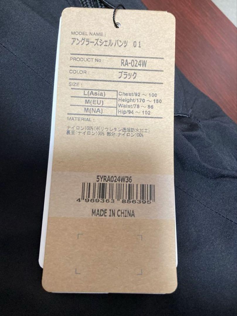 SHIMANO レインパンツ Lサイズ　未使用