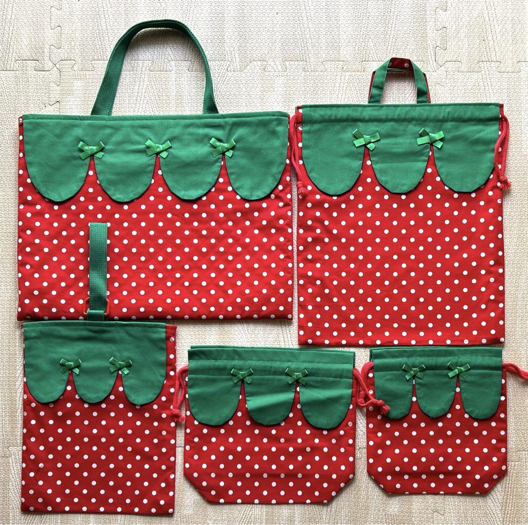 入園入学セット ５点セット いちご リボン付 両面タイプ  女の子 ハンドメイド
