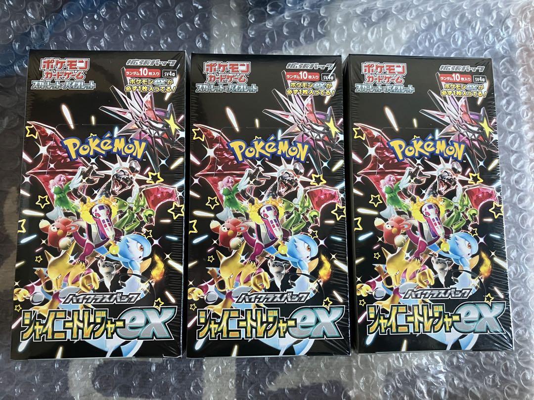 シャイニートレジャーex シュリンク付き　3box 3箱
