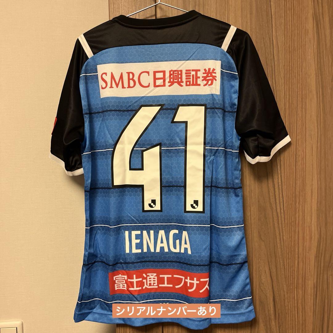 2021 川崎フロンターレ　優勝記念ユニフォーム