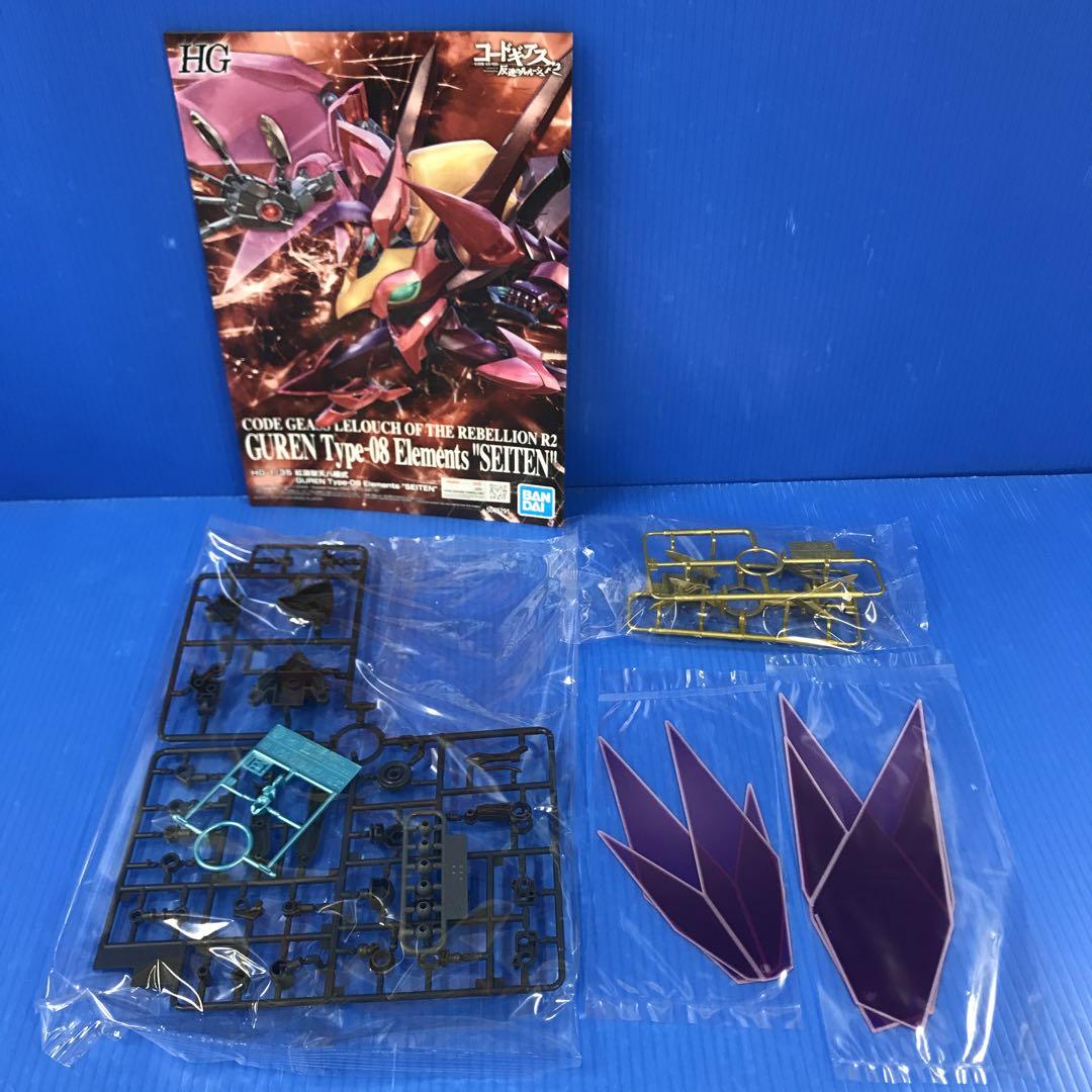 1/35 HG 紅蓮聖天八極式 「コードギアス 反逆のルルーシュ R2」