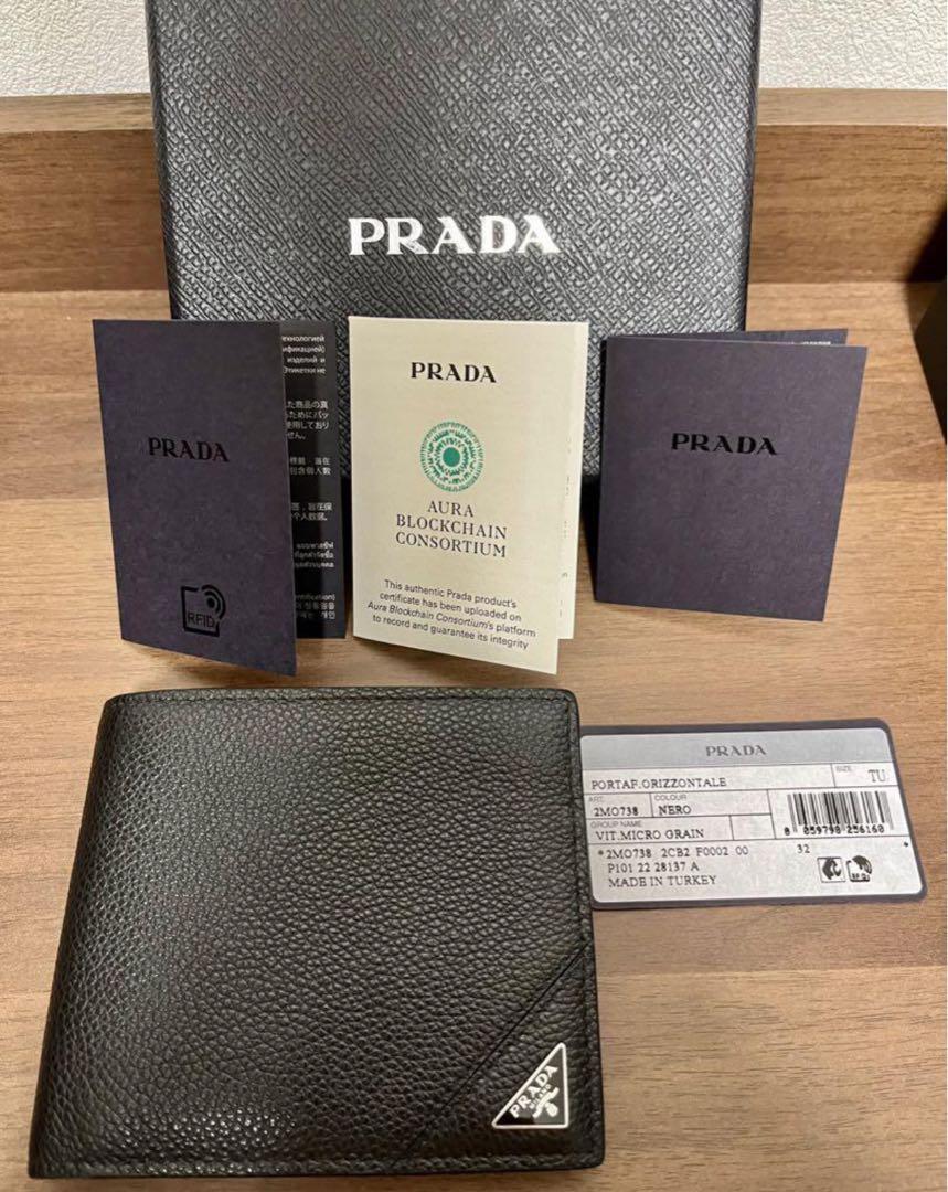 【PRADA】財布　二つ折り　メンズ　本革