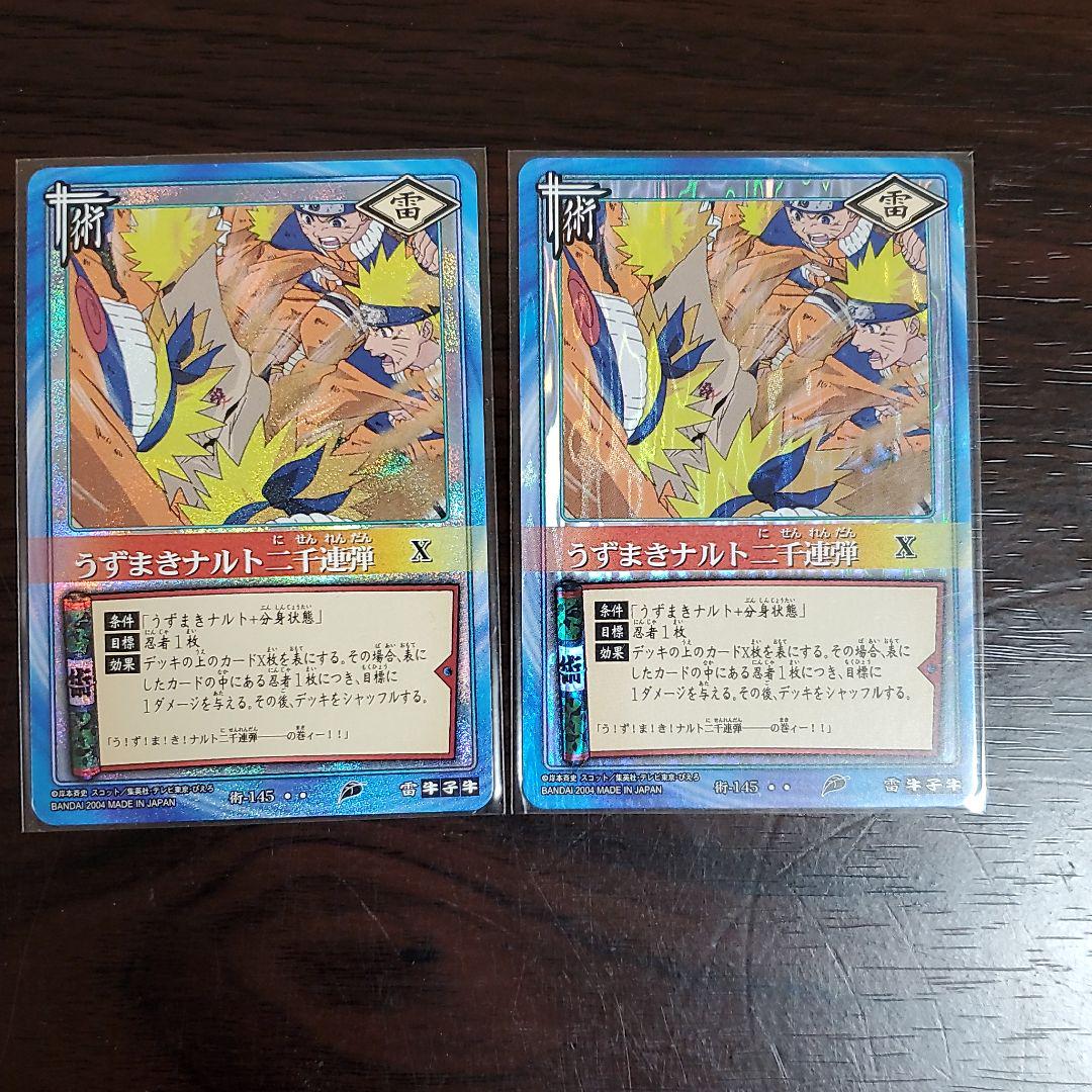 メルカリ ナルト カードゲーム ナルト グッズ Naruto カード 333 中古や未使用のフリマ メルカリ ナルト カードゲーム ナルト グッズ Naruto カード 333 中古や未使用のフリマ