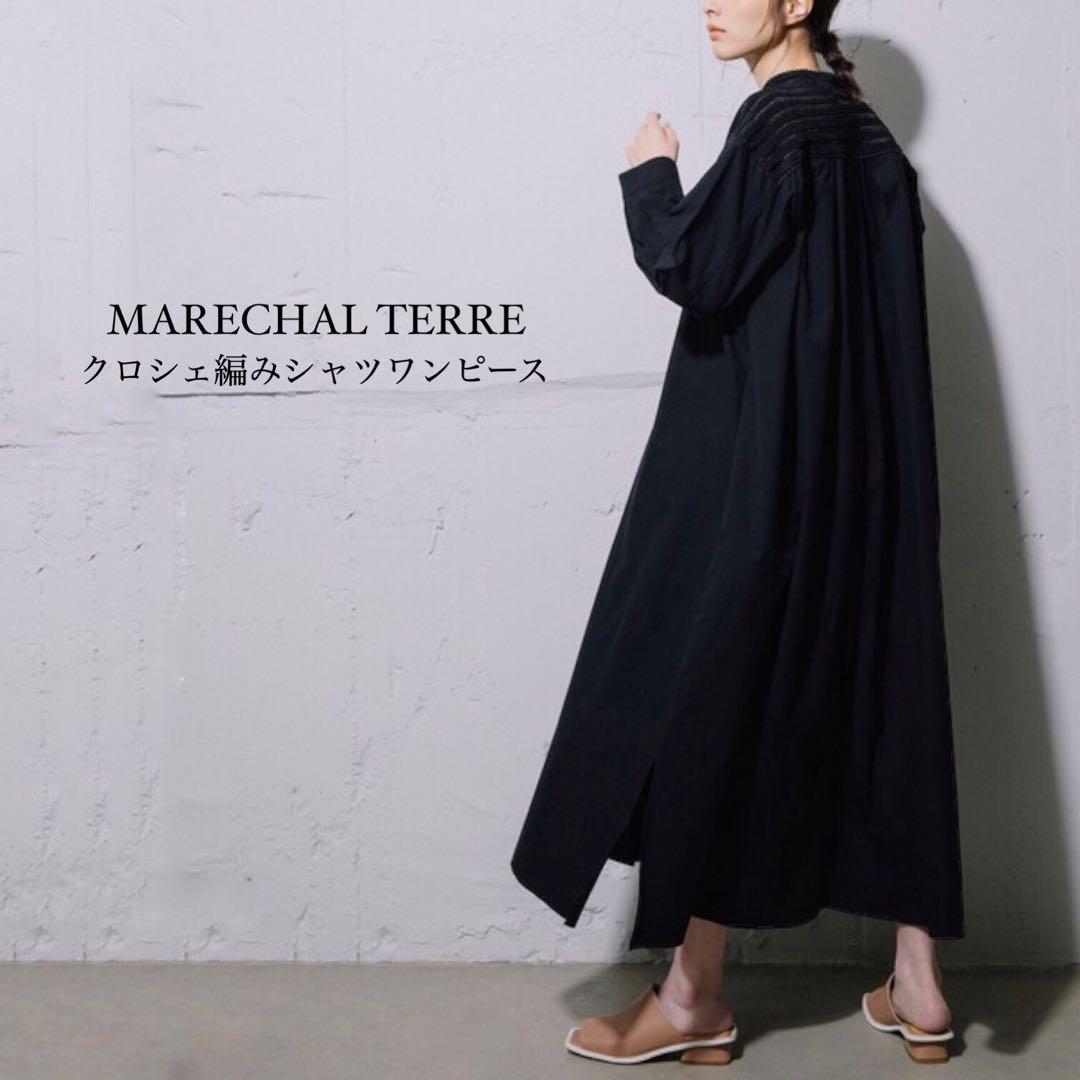 美品　MARECHAL TERRE クロシェ編みシャツワンピース