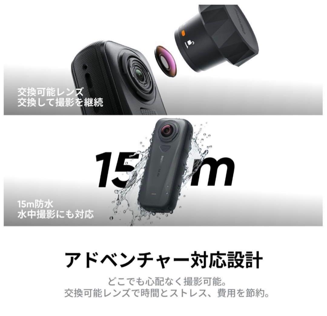 Insta360 X4 Air 8K アクションカメラ 本体 Insta360 X4 Air 8K アクションカメラ 本体