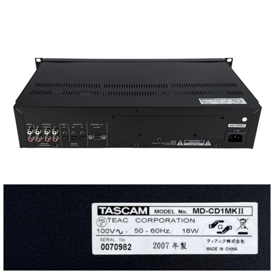 ◆MD再生|録音履歴1時間◆TASCAM MD|CDデッキ