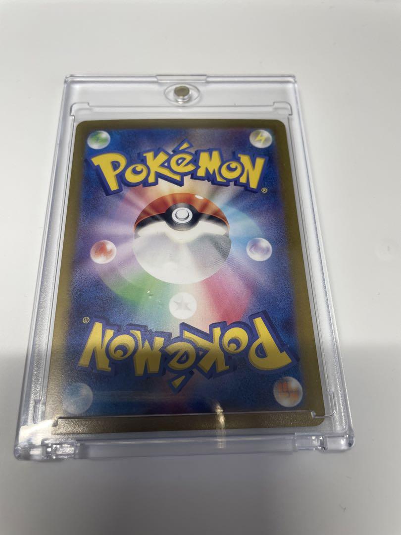 ポケモンカード タロ SAR