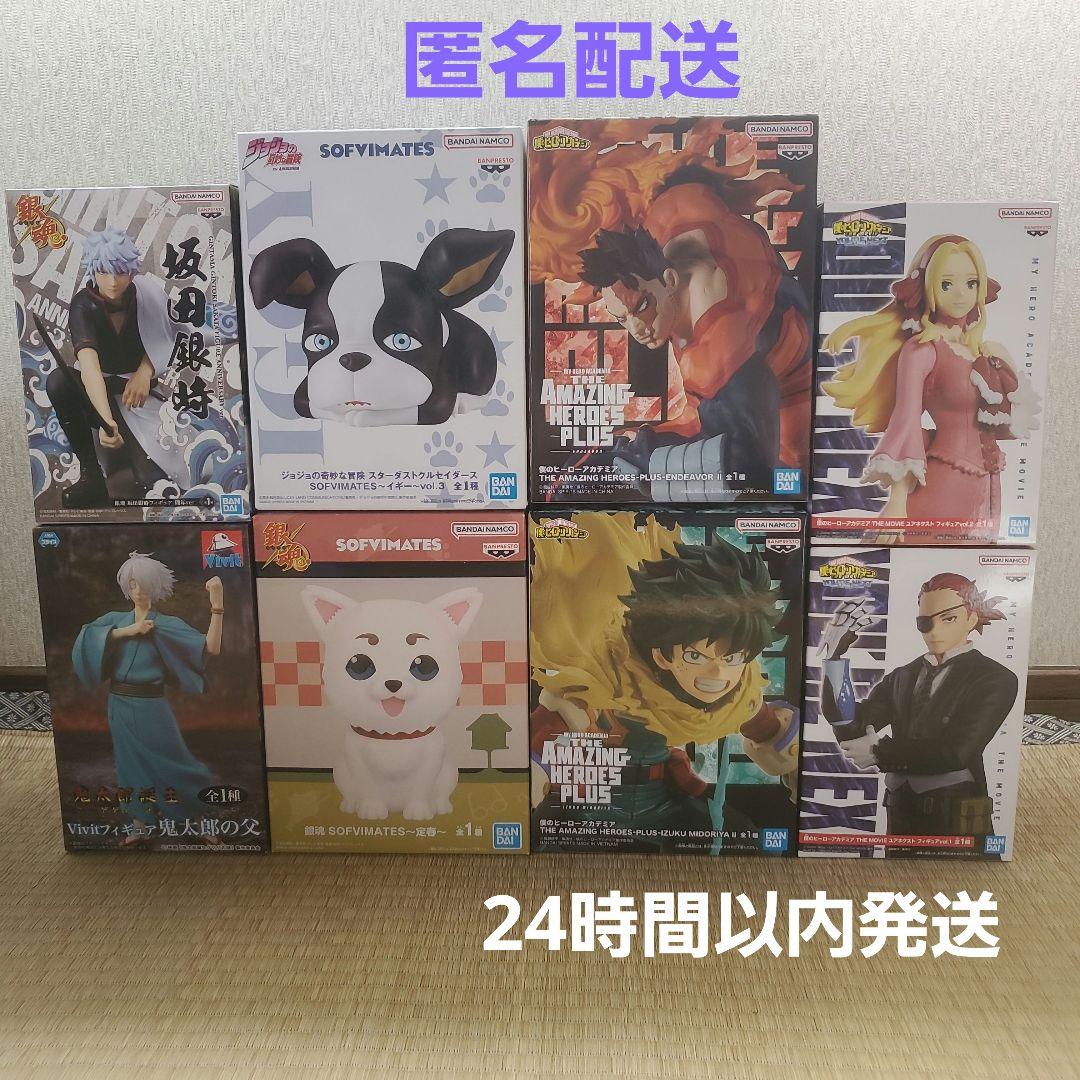 プライズフィギュアまとめ売り　僕のヒーローアカデミア・銀魂 ほか