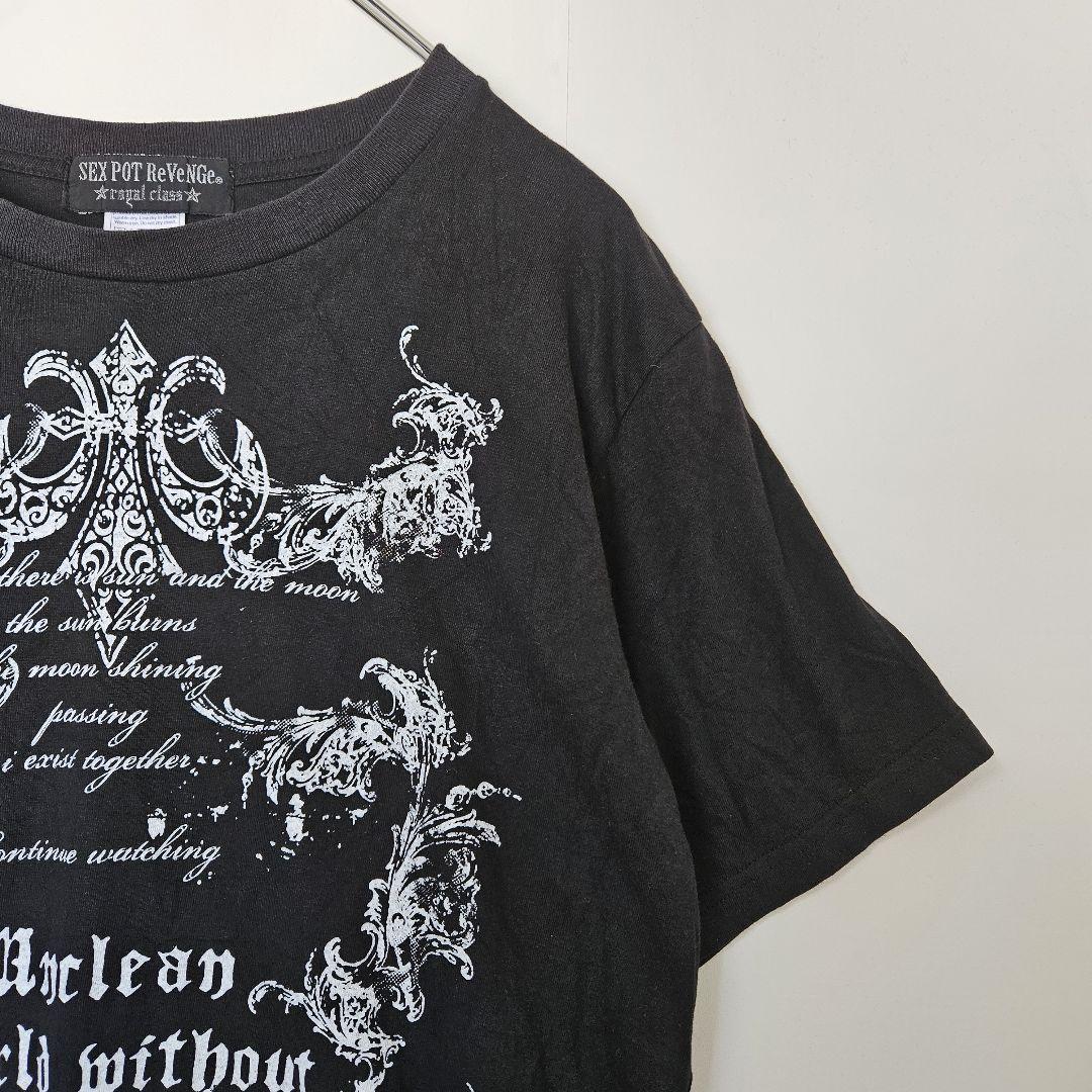 SEX POT REVENGE】セックスポットリベンジ Tシャツ M スカル SEX POT REVENGE】セックスポットリベンジ Tシャツ M スカル