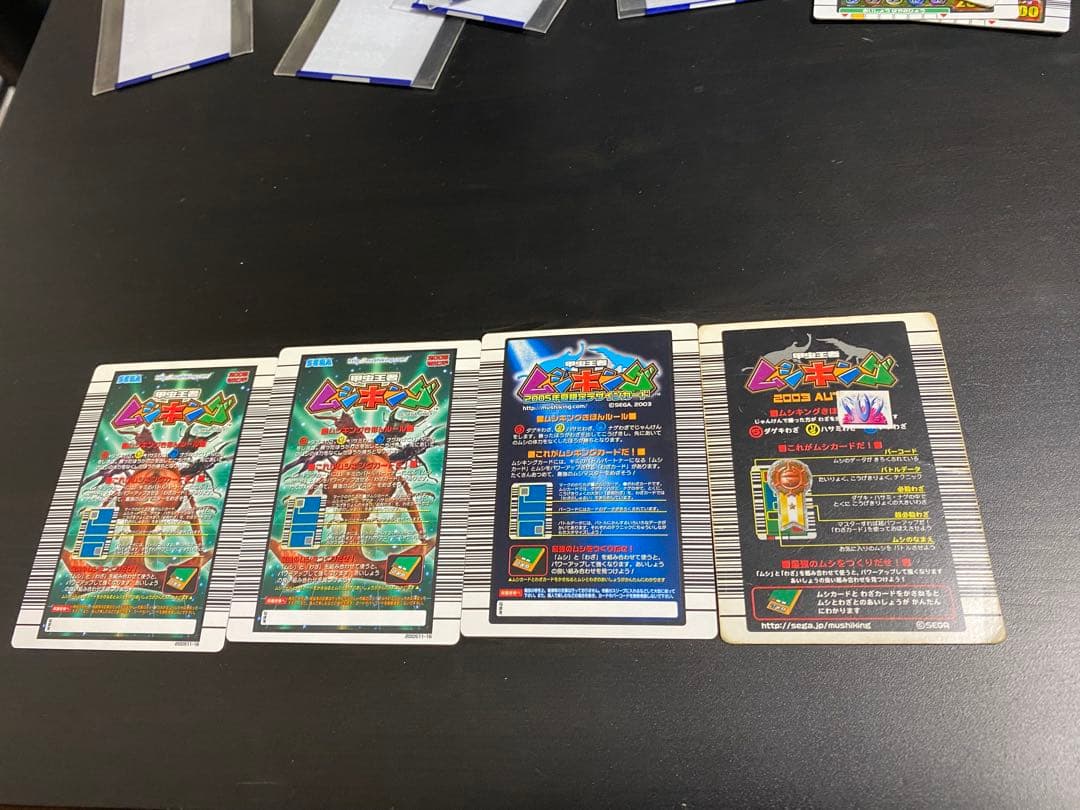 ムシキングカード　まとめ売り ヘルクレス リッキーブルー ギラファ ムシキング カードまとめ売り ギラファノコギリクワガタ