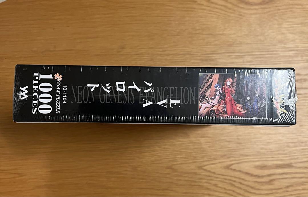 【新品未使用】新世紀エヴァンゲリオン ジグソーパズル 1000ピース