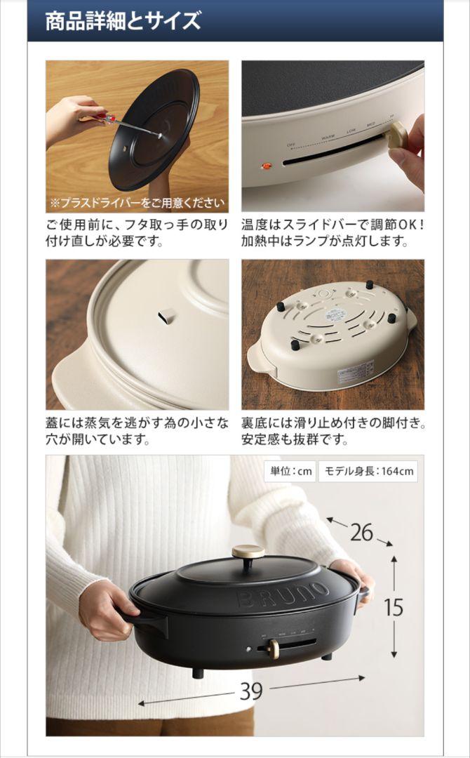 グレージュ