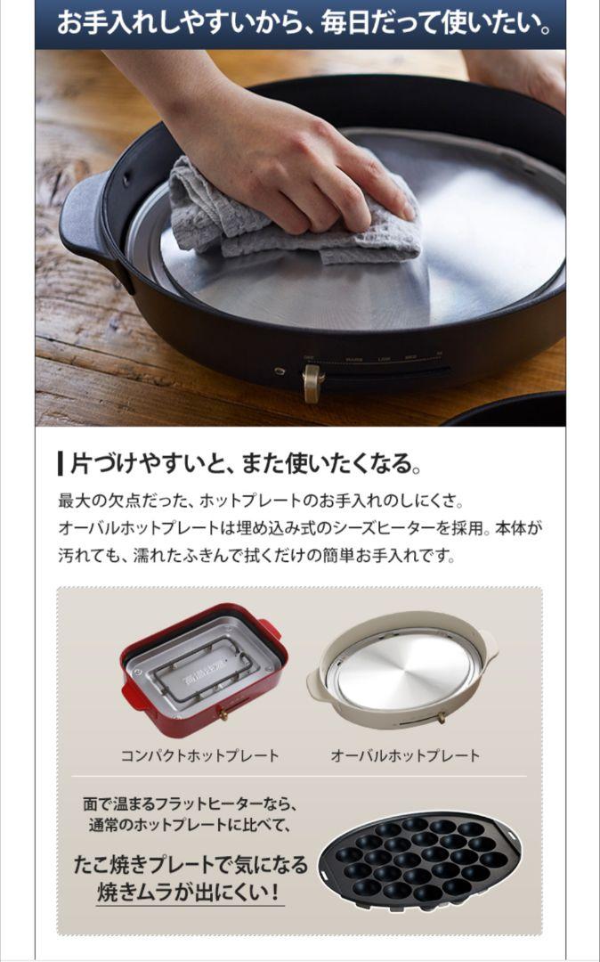グレージュ BRUNO