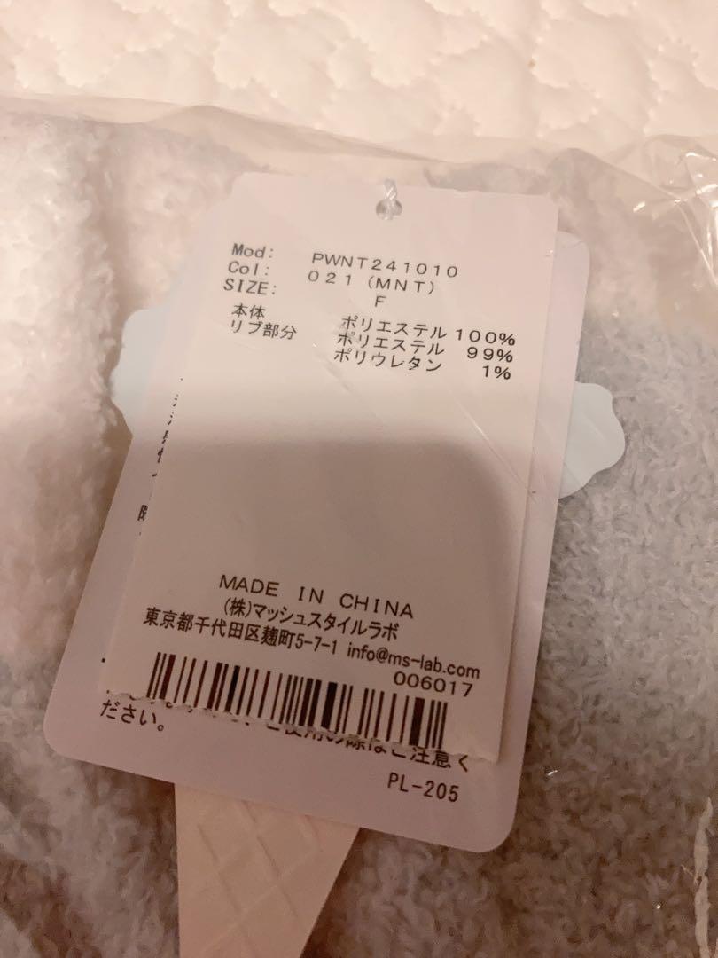 【箱付き】gelato pique 親子リンクコーデセット