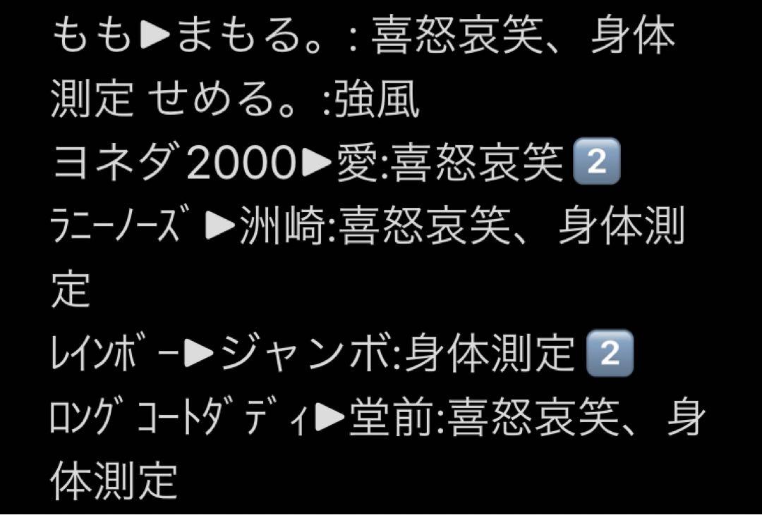 よしもとコレカ 5th レギュラー レア ウルトラレア バラ売り