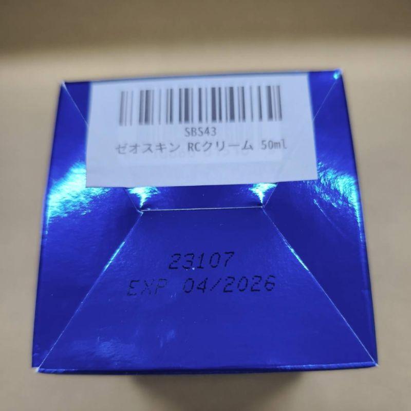 【新品未開封】ゼオスキン RCクリーム ZO SKIN HEALTH