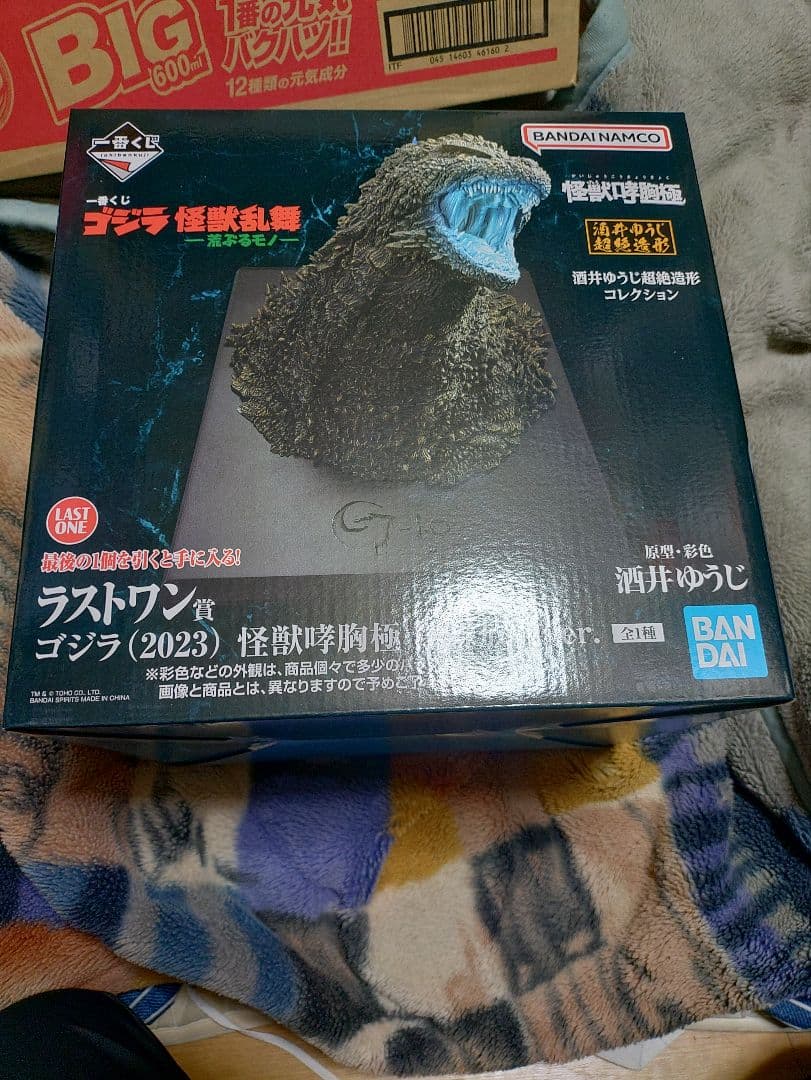 ゴジラ 怪獣乱舞 一番くじ ラストワン賞BANDAI