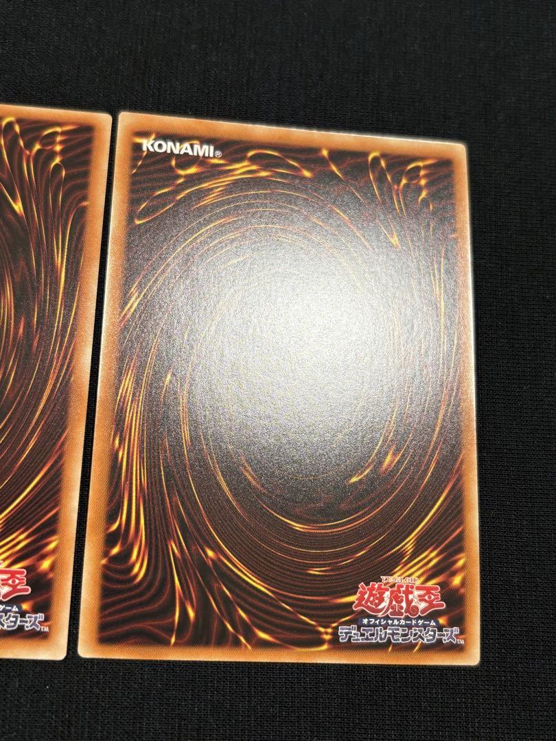 遊戯王 青眼の白龍 英語 プリズマ 3枚