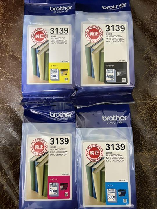 1690円 高級品 Brother ブラザー LC3139XL 4色セット互換インク 1690円 高級品 Brother ブラザー LC3139XL 4色セット互換インク