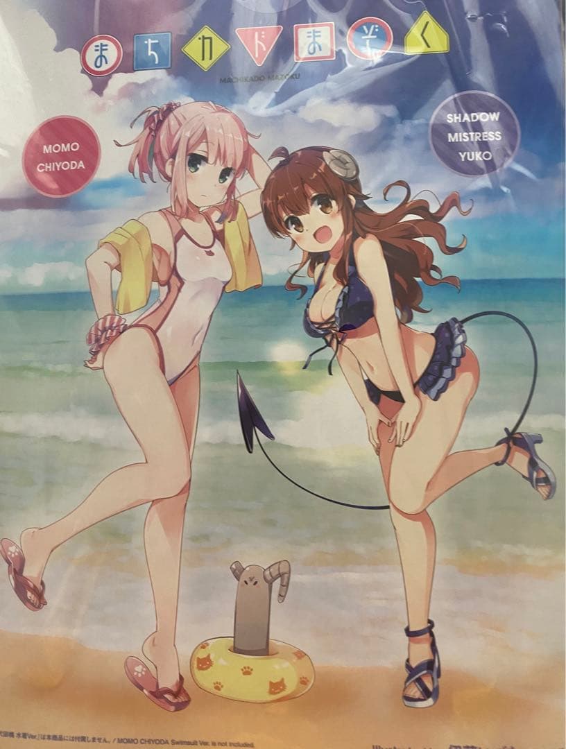 人気特価 メディコス・エンタテインメント まちカドまぞく 1/7