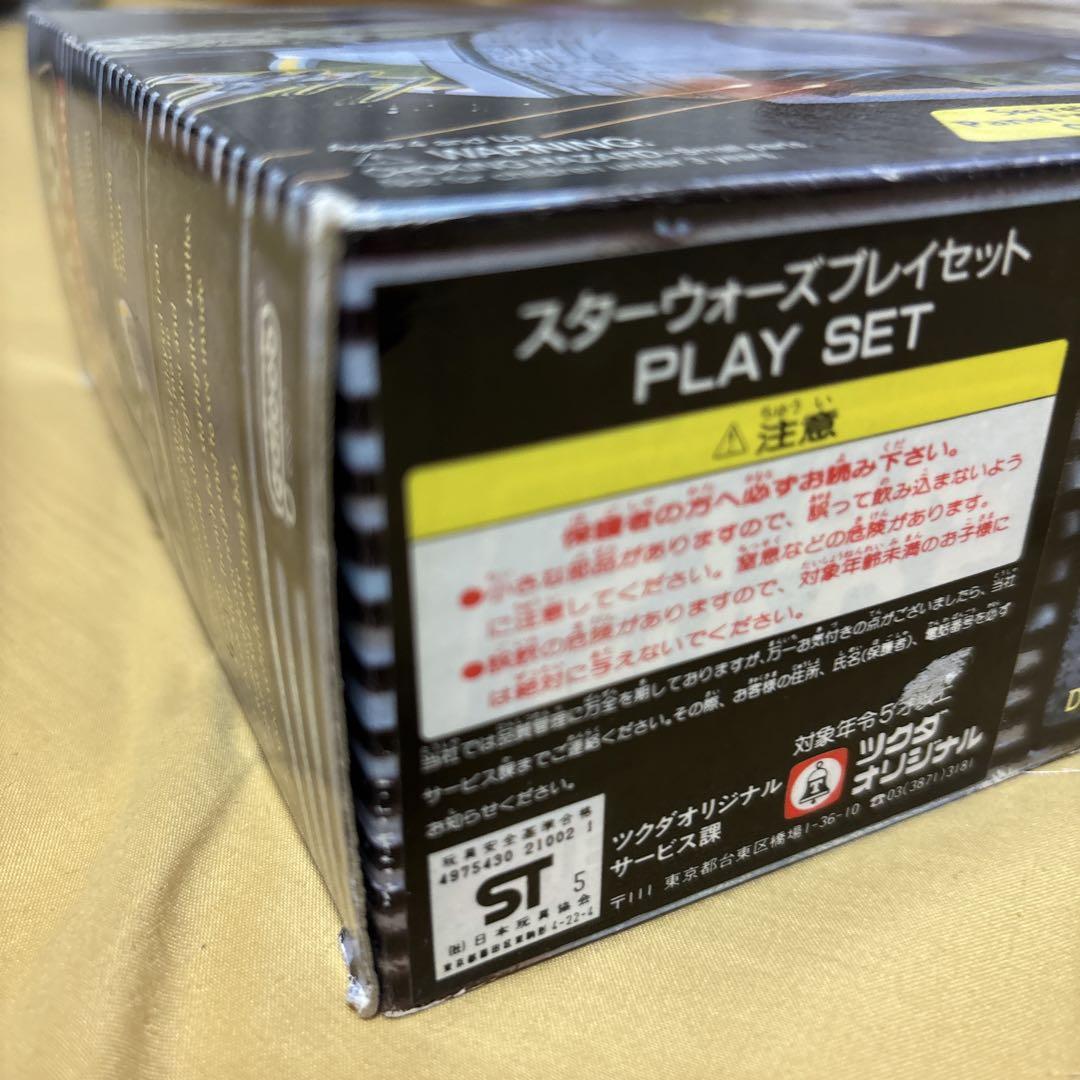 スターウォーズ デススター プレイセット マイクロマシーンズ