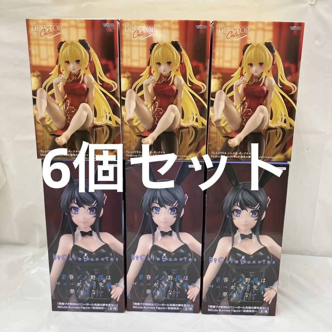 HF7059 未開封 青春ブタ野郎&とらぶる ダークネス 6個